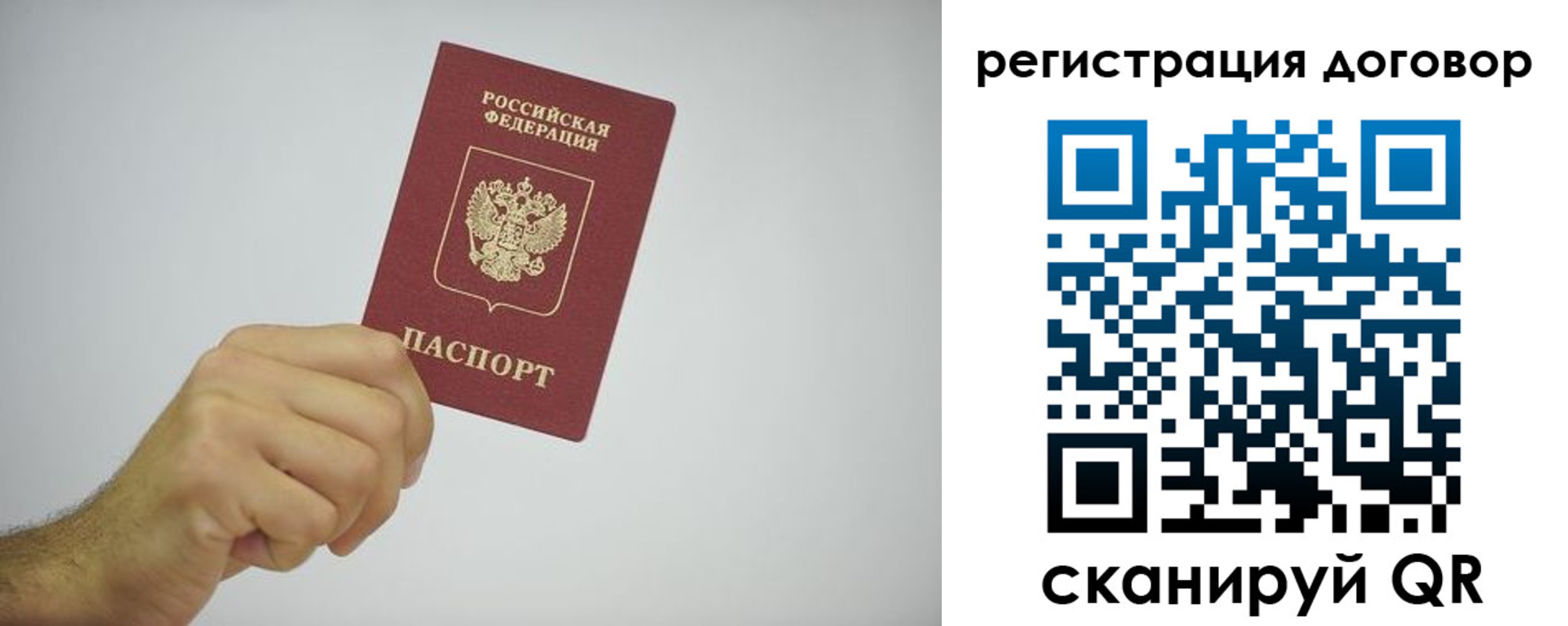 временная регистрация собственник в Мариинском Посаде