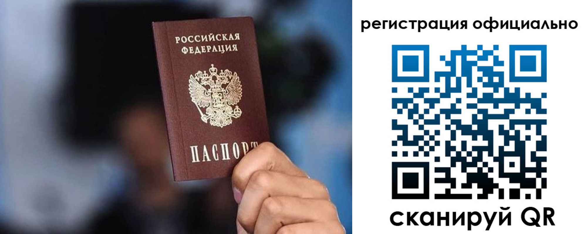прописка для школы в Мариинском Посаде