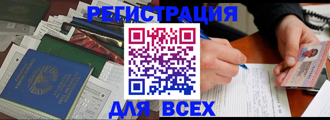 прописка поиск в Мариинском Посаде
