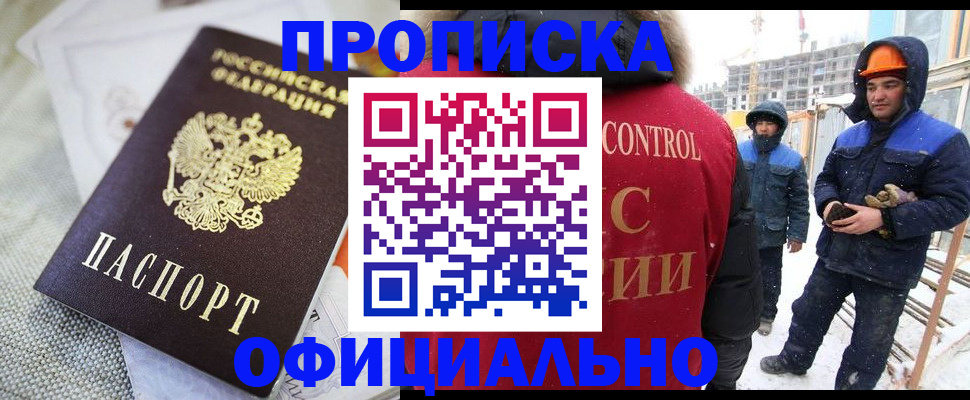 найти адрес прописки в Мариинском Посаде