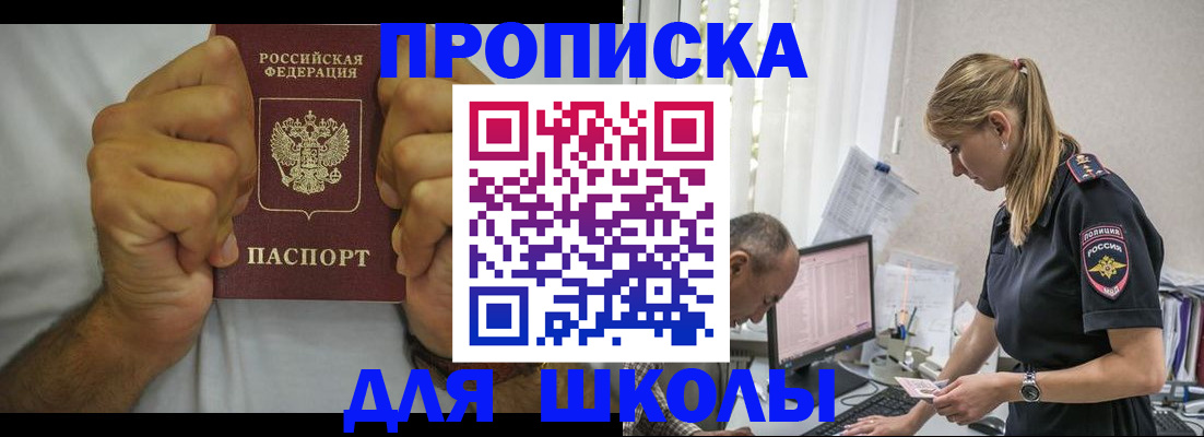 регистрация для дет. сада в Мариинском Посаде